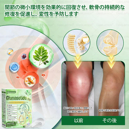 🇯🇵 内臓脂肪対策サポート 👨‍⚕️👩‍⚕️GeeLemon®＆NAD+ 8-in-1 ナノ強化フォーミュラ — 肥満、肌のたるみ、糖尿病、睡眠時無呼吸症候群、関節の悩み、その他健康上の懸念にアプローチ🛍️