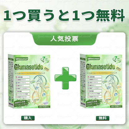 🇯🇵 内臓脂肪対策サポート 👨‍⚕️👩‍⚕️GeeLemon®＆NAD+ 8-in-1 ナノ強化フォーミュラ — 肥満、肌のたるみ、糖尿病、睡眠時無呼吸症候群、関節の悩み、その他健康上の懸念にアプローチ🛍️