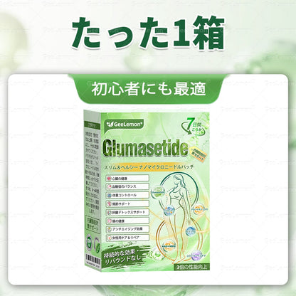 🇯🇵 内臓脂肪対策サポート 👨‍⚕️👩‍⚕️GeeLemon®＆NAD+ 8-in-1 ナノ強化フォーミュラ — 肥満、肌のたるみ、糖尿病、睡眠時無呼吸症候群、関節の悩み、その他健康上の懸念にアプローチ🛍️