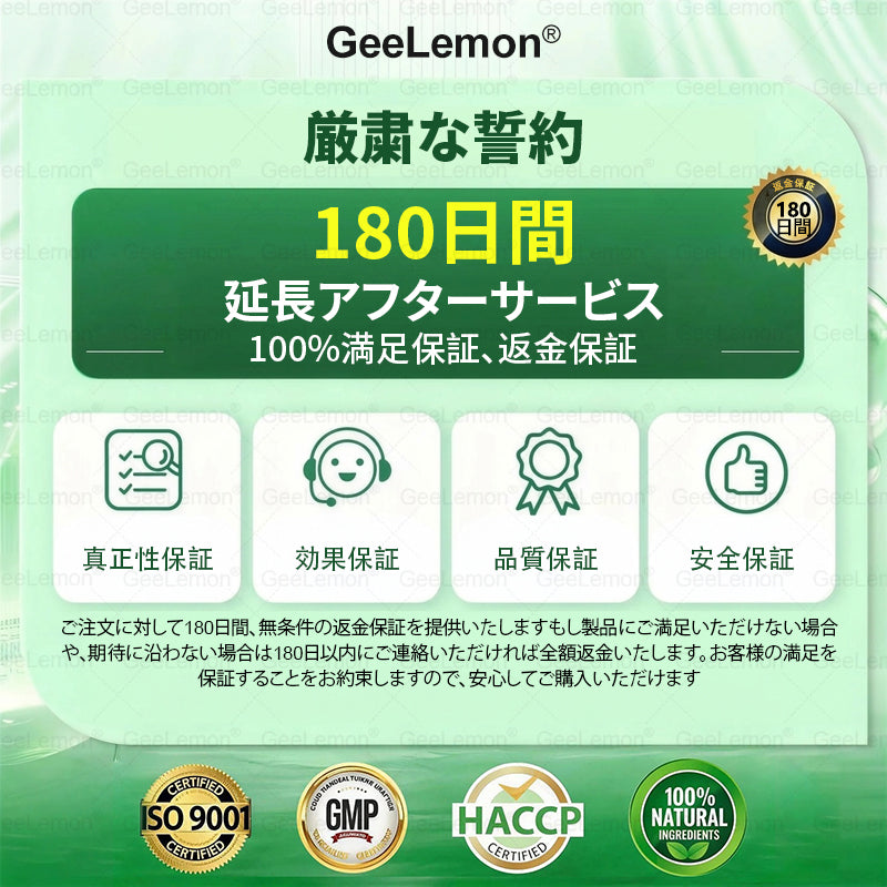 🇯🇵 内臓脂肪対策サポート 👨‍⚕️👩‍⚕️GeeLemon®＆NAD+ 8-in-1 ナノ強化フォーミュラ — 肥満、肌のたるみ、糖尿病、睡眠時無呼吸症候群、関節の悩み、その他健康上の懸念にアプローチ🛍️