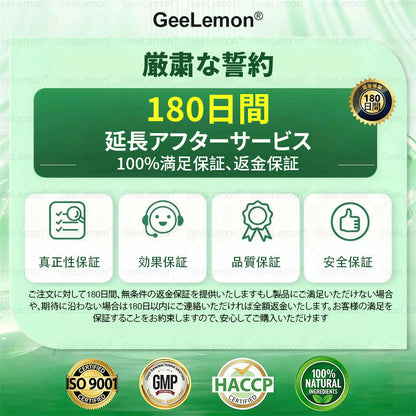 🇯🇵 内臓脂肪対策サポート 👨‍⚕️👩‍⚕️GeeLemon®＆NAD+ 8-in-1 ナノ強化フォーミュラ — 肥満、肌のたるみ、糖尿病、睡眠時無呼吸症候群、関節の悩み、その他健康上の懸念にアプローチ🛍️