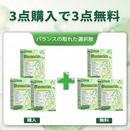 🇯🇵 内臓脂肪対策サポート 👨‍⚕️👩‍⚕️GeeLemon®＆NAD+ 8-in-1 ナノ強化フォーミュラ — 肥満、肌のたるみ、糖尿病、睡眠時無呼吸症候群、関節の悩み、その他健康上の懸念にアプローチ🛍️